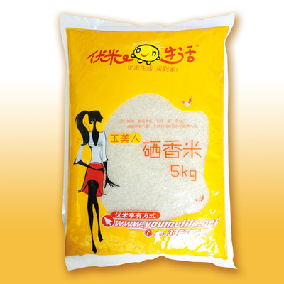 上海优米客食品销售招聘淘宝代理10人